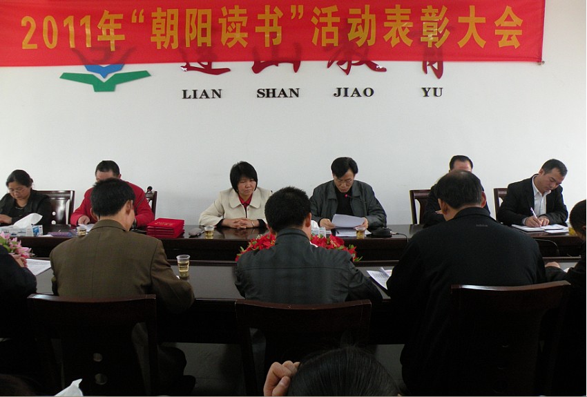 连山壮族瑶族自治县财政局最新招聘信息详解及公告发布通知