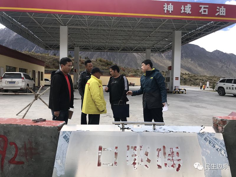 昌都县应急管理局最新新闻报道