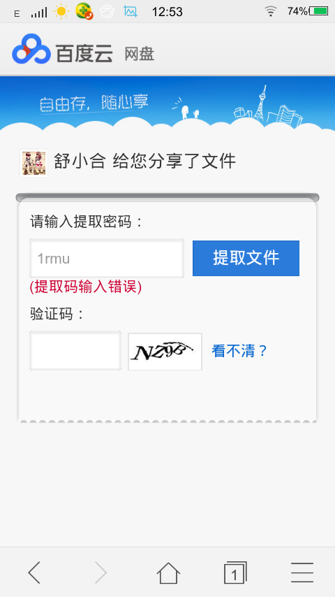 最新小说百度云资源下载，探索网络文学世界的宝藏