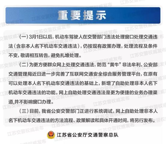 南京最新扣分制度，探索实践中的挑战与应对