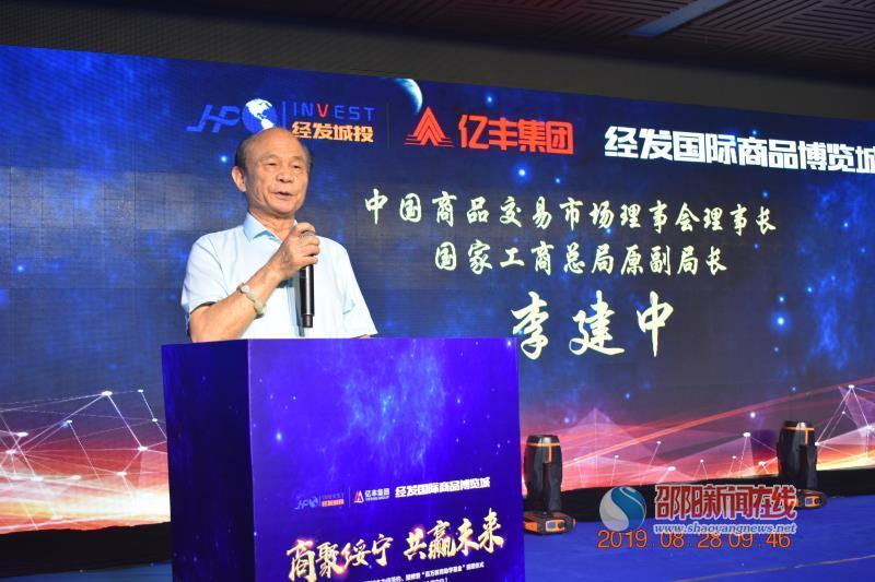 绥宁县图书馆最新项目，引擎推动文化繁荣与社区发展