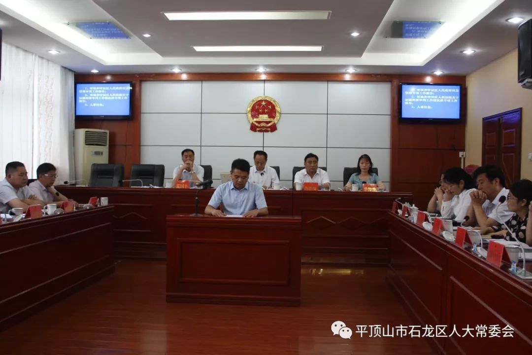 二七区市场监督管理局人事任命最新动态及调整通知
