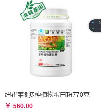 科技与时尚融合，安利最新OPPO产品亮相，完美融合科技与时尚设计