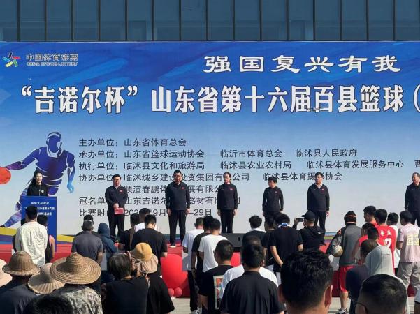 汾西县体育局最新招聘信息全面解析