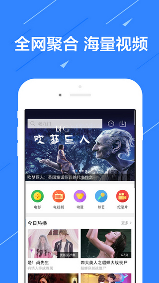 最新影视apk革新观影体验，畅享影视娱乐新境界