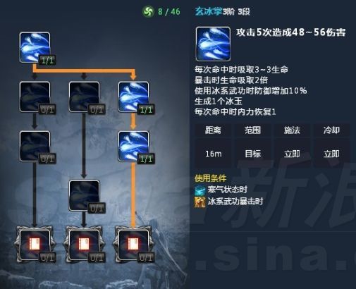 最新剑灵气功师加点攻略揭秘