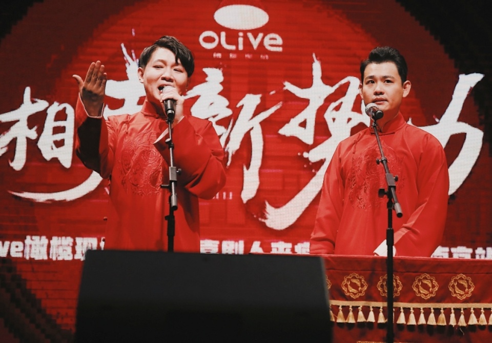 相声新势力最新动态，传承与创新并行，引领新时代笑声潮流