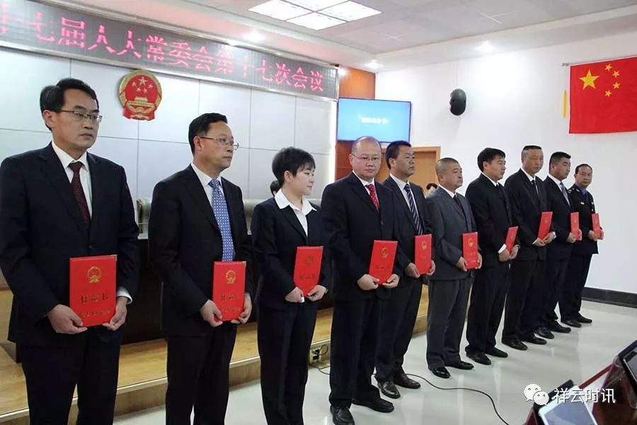 临翔区教育局人事任命重塑教育格局，开启未来教育新篇章