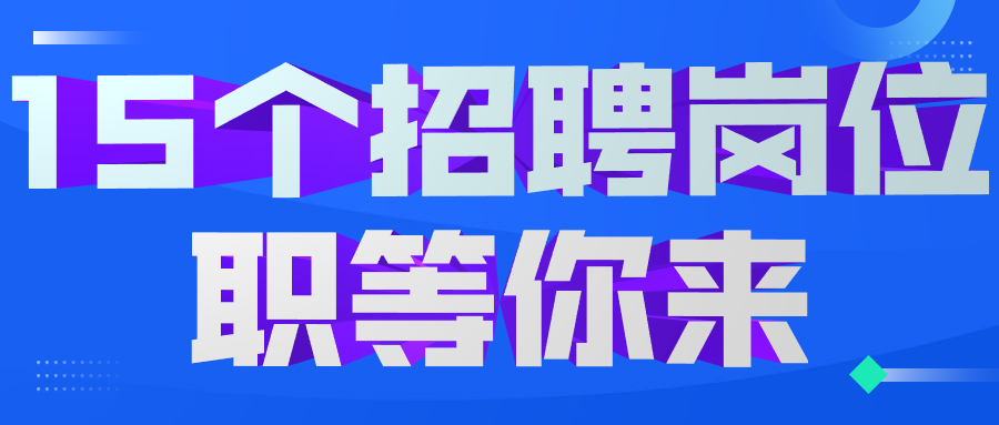最新银川招工信息，就业市场现状与动态分析