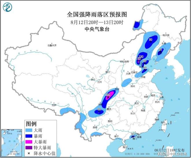 两市镇最新天气预报汇总