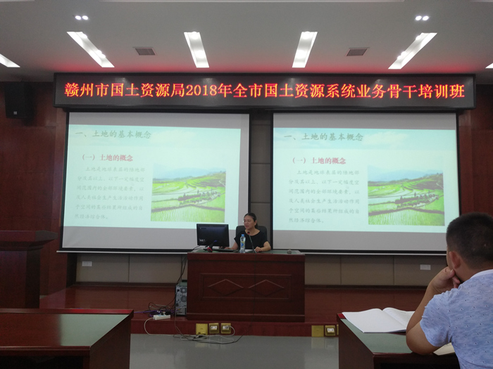 三门峡市国土资源局领导团队最新概况，领导成员一览