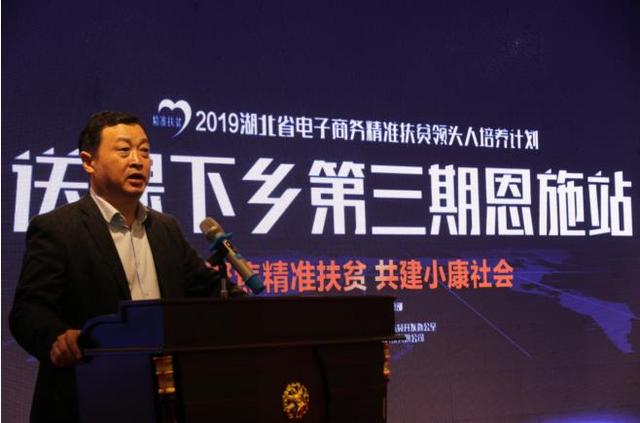 恩施土家族苗族自治州商务局最新领导介绍及职责概述
