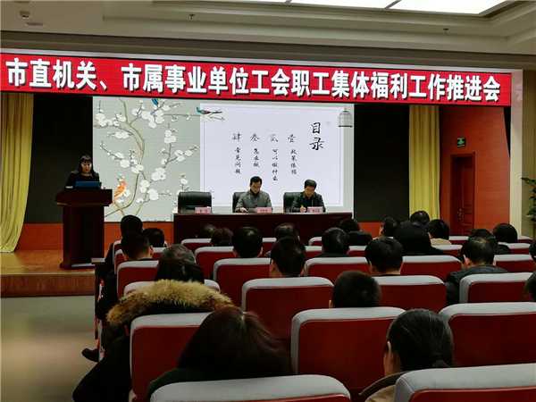 永定区级托养福利事业单位新任领导及其引领下的新篇章