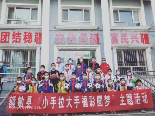 额敏县小学最新项目引领教育创新，培育未来之星领袖。