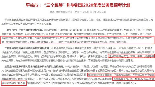 甘肃最新考试动态，迈向高质量教育的新征程