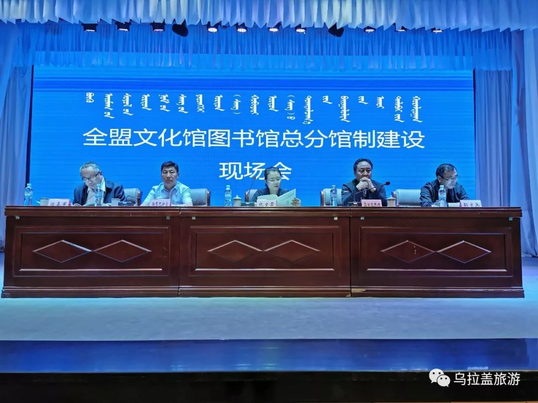 二连浩特市图书馆最新发展规划，打造现代化知识殿堂，引领知识新时代