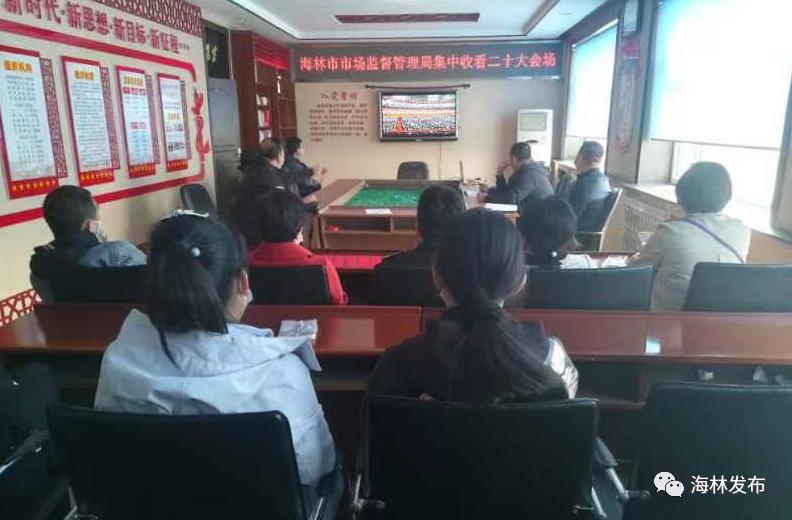 海林市市场监督管理局最新战略规划揭秘