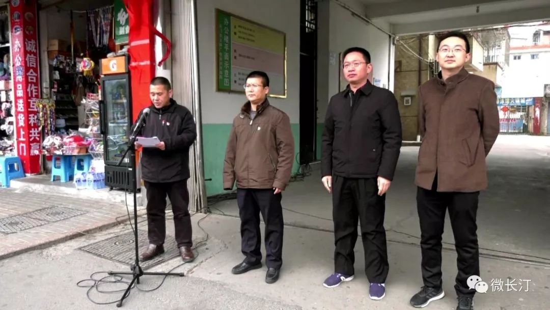 长汀县发展和改革局最新领导团队亮相，未来展望引领发展新征程