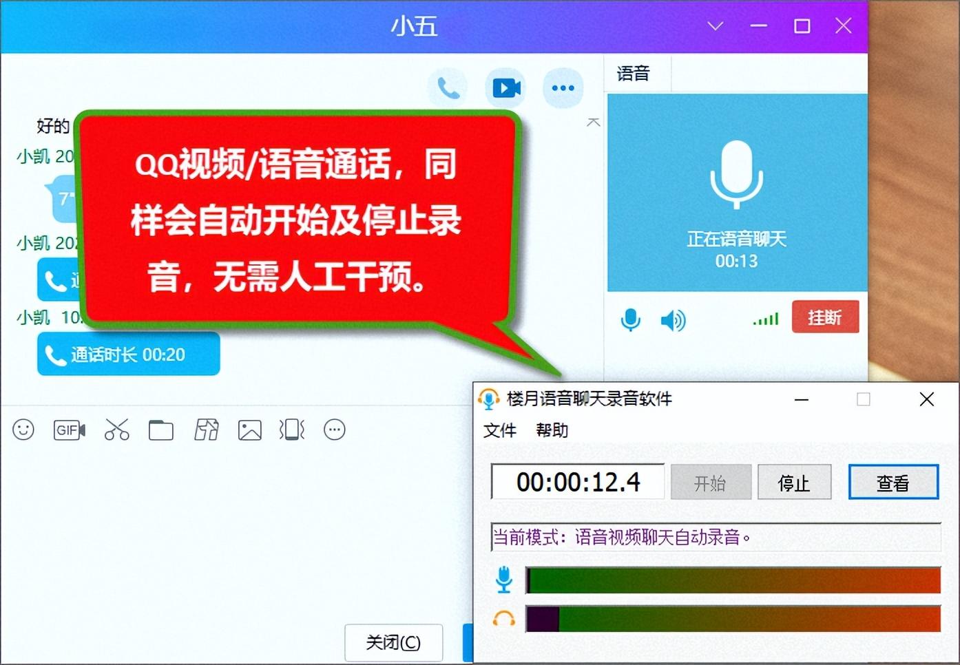 最新QQ电话记录，探索通讯新时代的轨迹