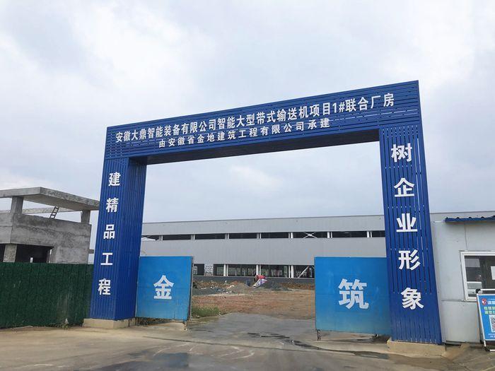 桐城市数据和政务服务局最新招聘信息全解析