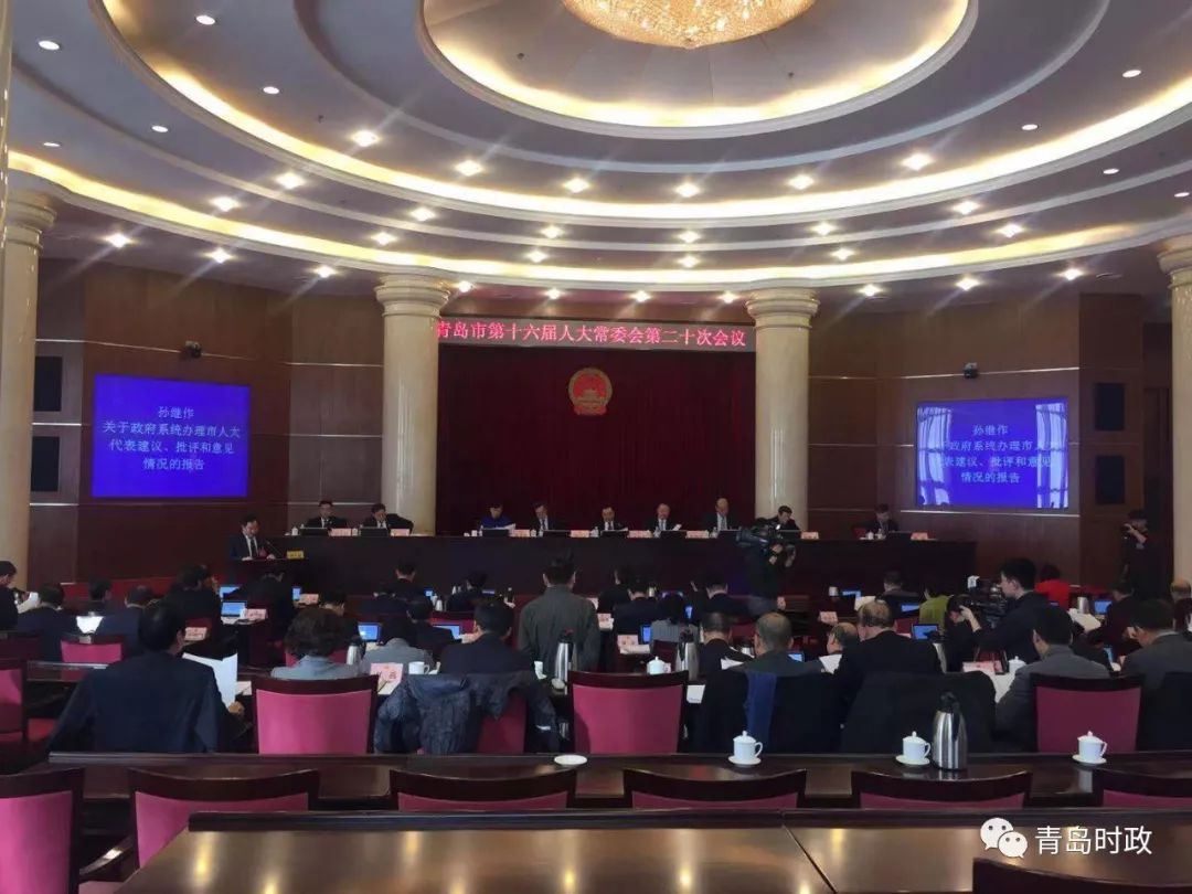 胶南市财政局人事任命，塑造未来财政蓝图的重要一步