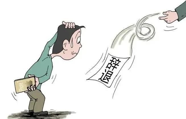 编制取消最新动态及其影响分析概览