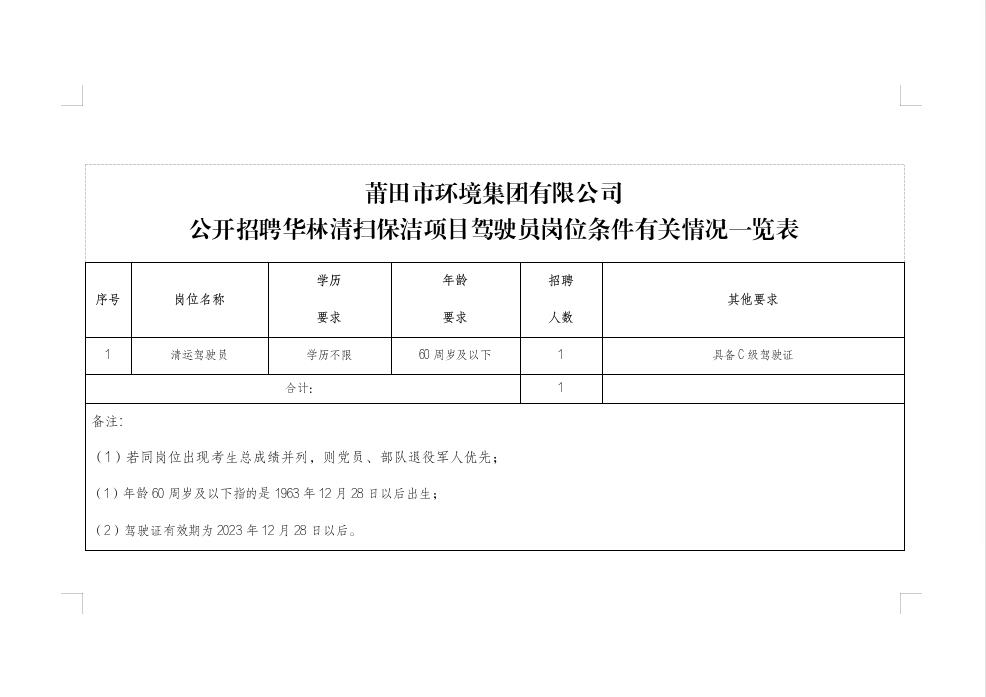 宁阳县公路运输管理事业单位最新项目研究及进展概述