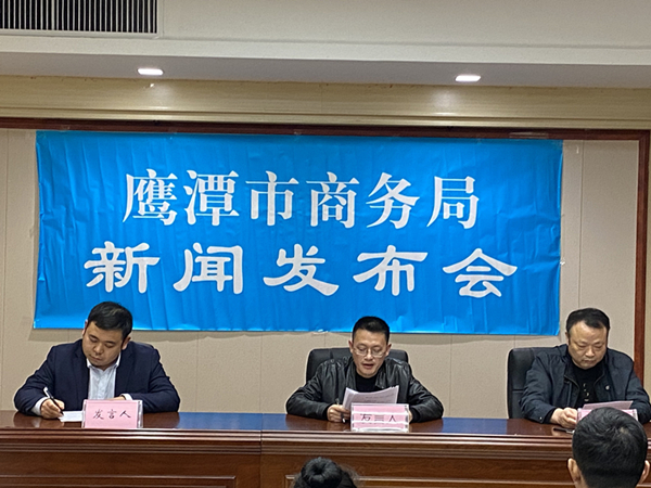 鹰潭市招商促进局最新人事任命及动态分析