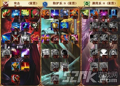 盖伦S7最新天赋解析与应用攻略，天赋选择助力战斗优势