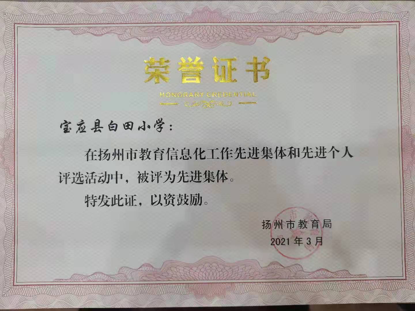 安陆市体育馆最新招聘信息全面解析