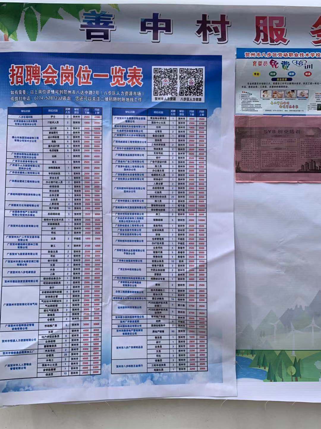 运怀