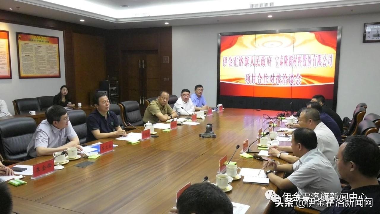 伊金霍洛旗自然资源和规划局最新战略规划揭晓