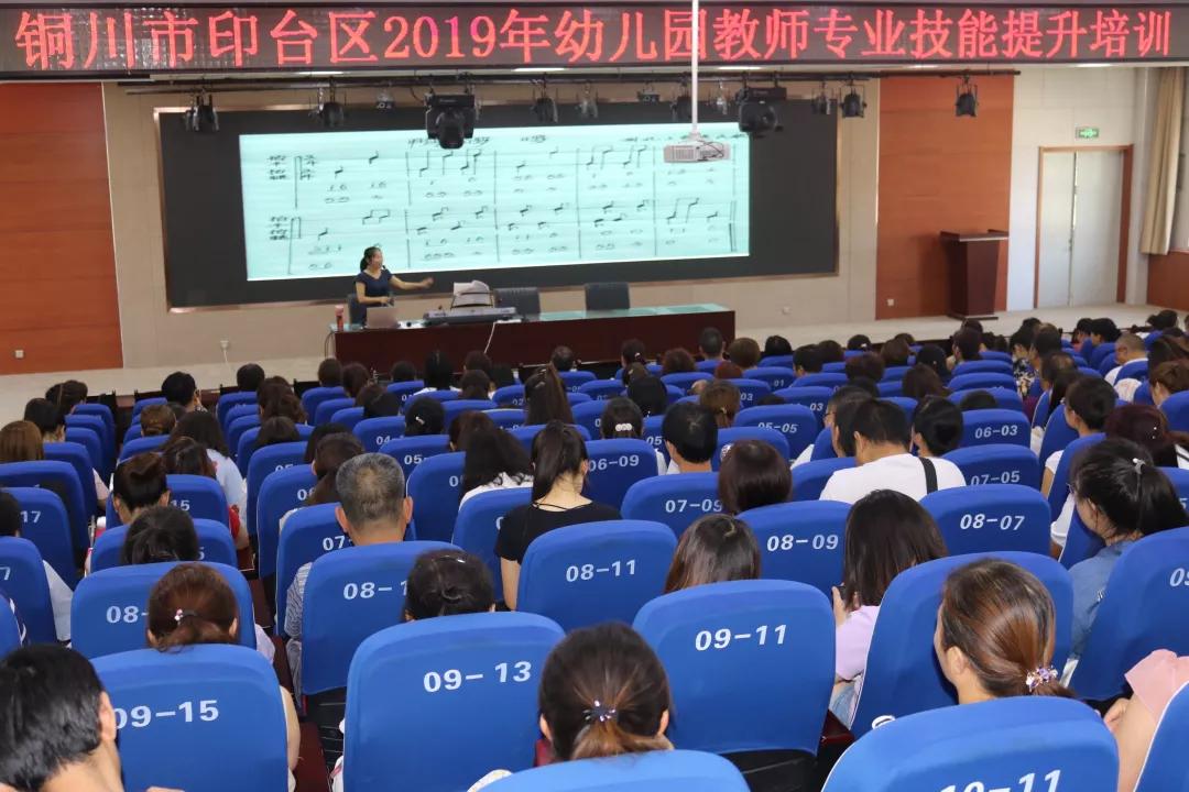 印台区初中最新招聘信息概览，岗位、要求与待遇一网打尽！