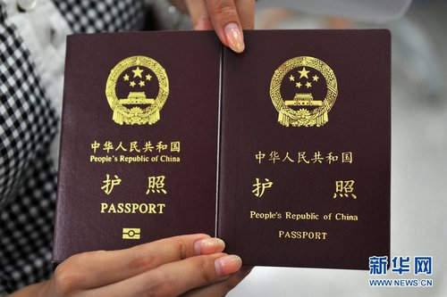 菲律宾最新签证政策及申请流程全面解析