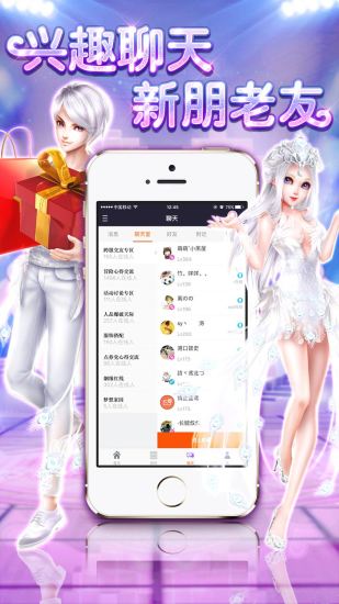 炫舞时代最新版下载，体验舞蹈游戏的绝佳选择