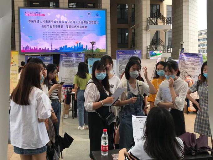 余姚市自然资源和规划局最新招聘信息概览，岗位、要求及申请指南