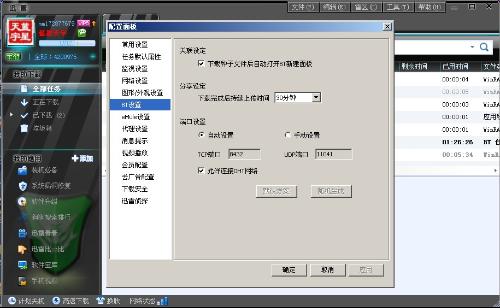 骑寻巧