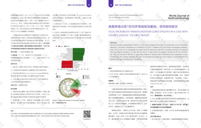 产科最新指南，引领母婴健康的新里程碑，开启母婴护理新时代