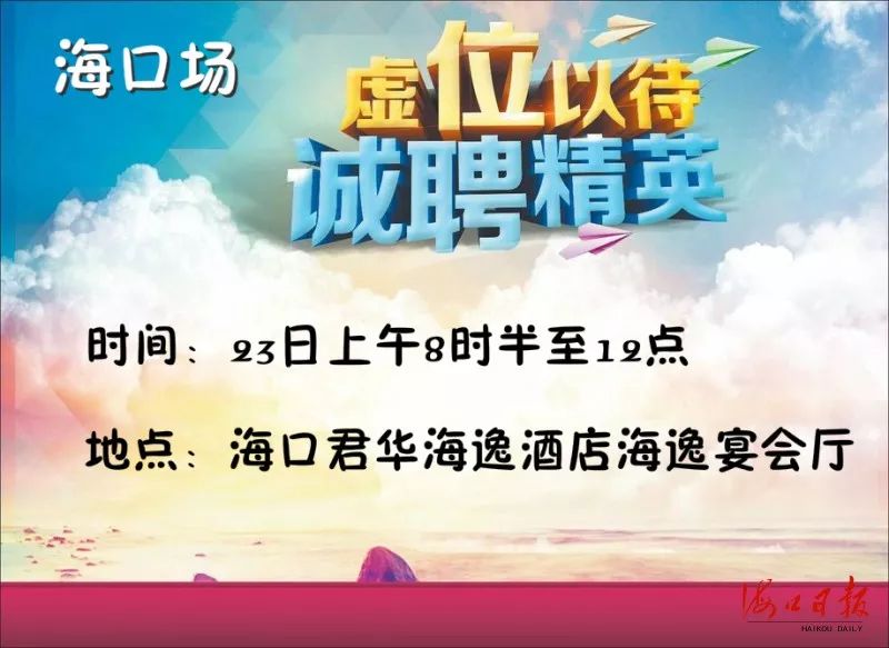 海口最新焊工招聘信息及职业发展与机遇解析